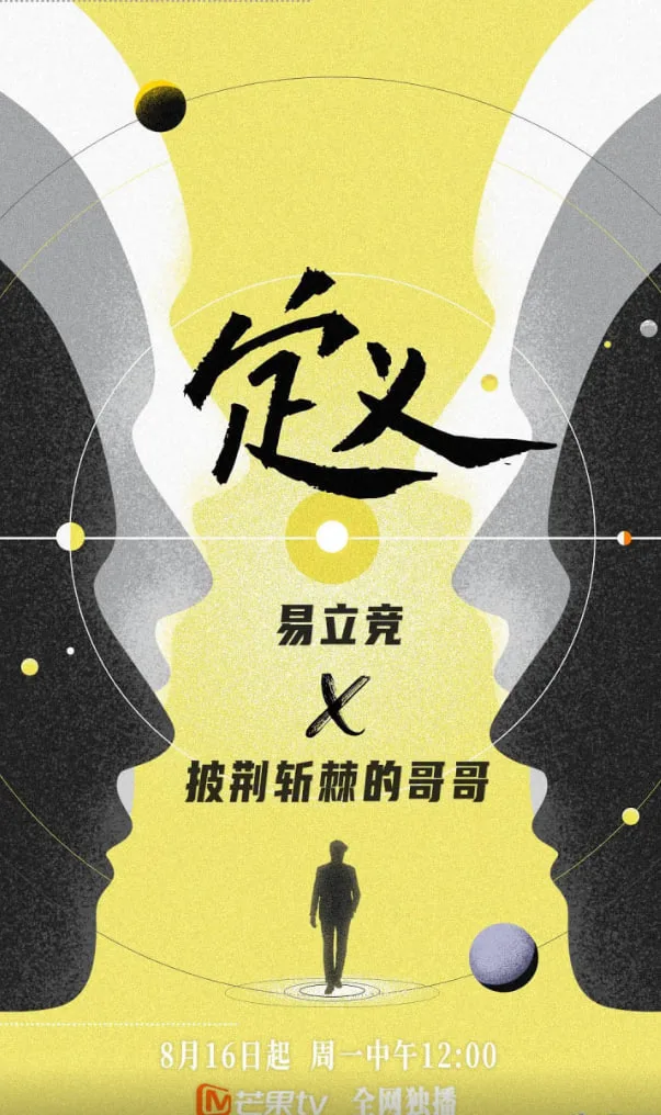 定义2021